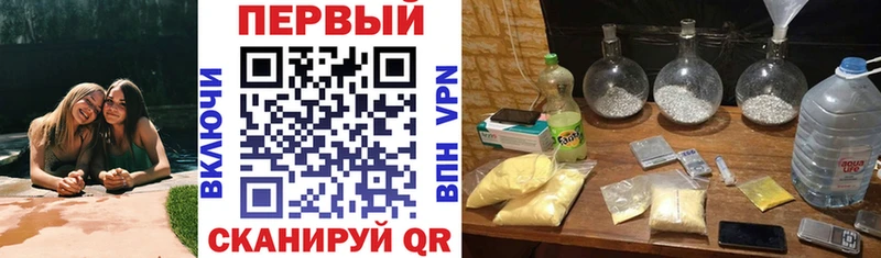 АМФ 97%  наркотики  hydra tor  Волгодонск 