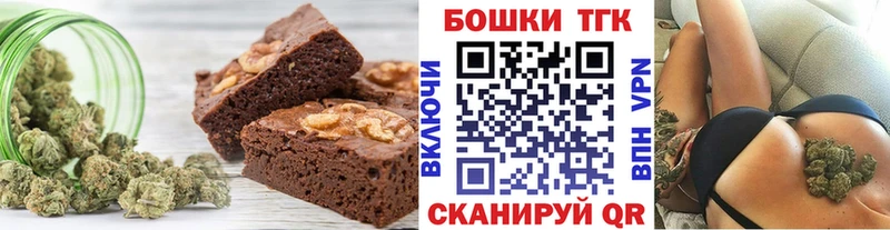 Canna-Cookies конопля  дарк нет состав  Волгодонск  закладка 