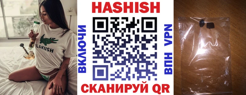 цена   Волгодонск  Гашиш Cannabis 