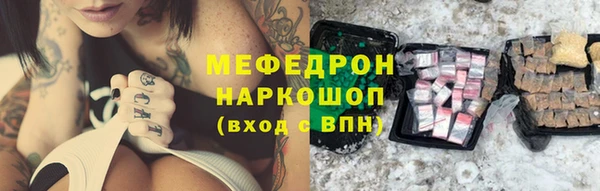 таблы Нестеровская