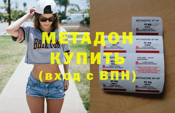 амфетамин Заволжск