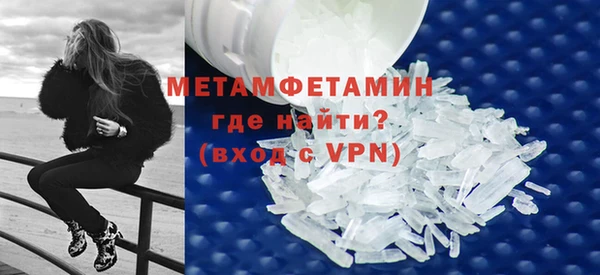 MDMA Premium VHQ Ельня