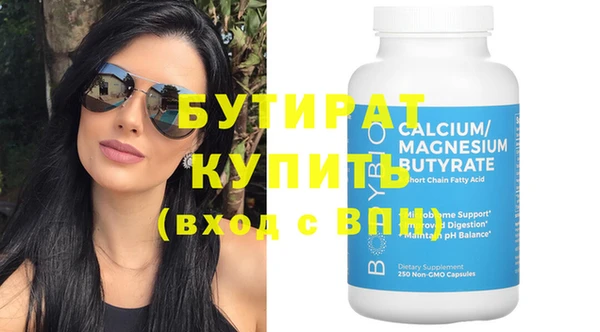 синтетический гашиш Елизово
