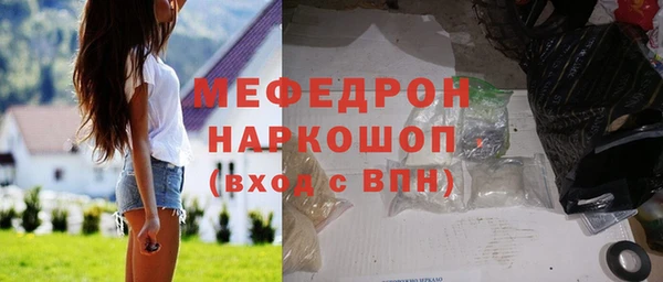 синтетический гашиш Елизово