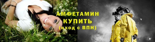 синтетический гашиш Елизово