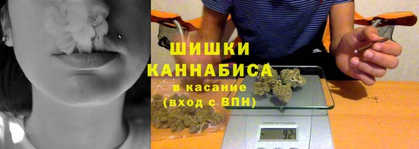 MDMA Premium VHQ Ельня