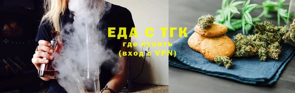 амфетамин Заволжск