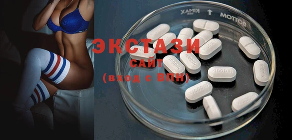 MDMA Premium VHQ Ельня