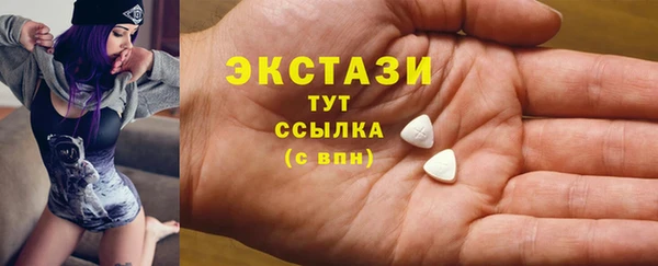 MDMA Premium VHQ Ельня