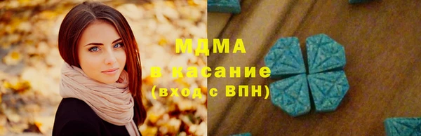 гидра Заволжье