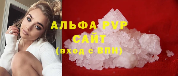 амфетамин Заволжск
