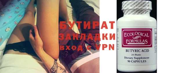 кокаин премиум Елабуга