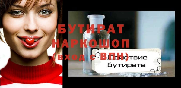 синтетический гашиш Елизово