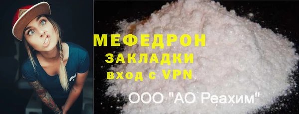 MDMA Premium VHQ Ельня