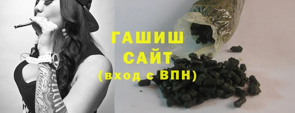 синтетический гашиш Елизово