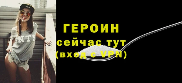 амфетамин Заволжск