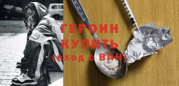 MDMA Premium VHQ Ельня