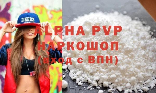 каннабис Фёдоровский