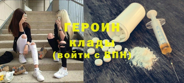 синтетический гашиш Елизово
