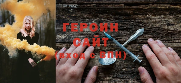 гидра Заволжье