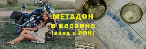 амфетамин Заволжск