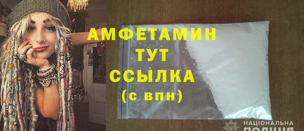 трава Дмитров