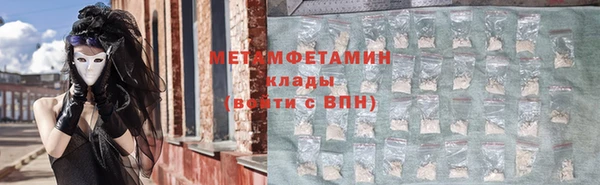 MDMA Premium VHQ Ельня