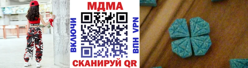 МДМА crystal  где найти   Волгодонск 