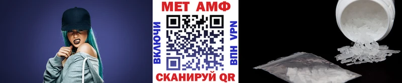 Первитин пудра  что такое   Волгодонск 