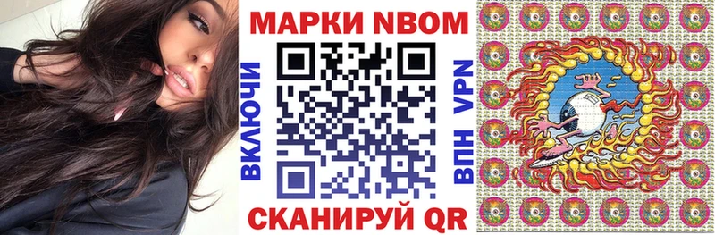 Наркотические марки 1,5мг  Волгодонск 