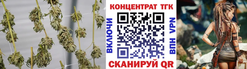 ТГК вейп  где продают   Волгодонск 